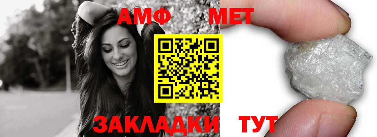 ЭКСТАЗИ  APVP СОЛЬ   Благодарный  КОКАИН  Мефедрон   Вход с VPN  ГАШ  Меф  Бошки Шишки 