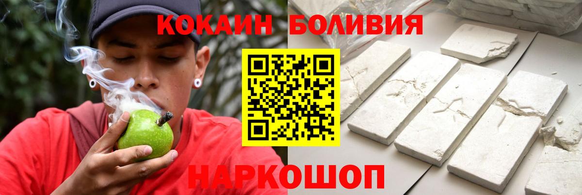Благодарный  КОКАИН Fish Scale  Вход с VPN  COCAIN  Cocaine 99% 