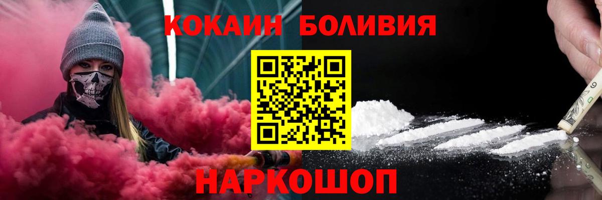 КОКАИН Columbia Благодарный