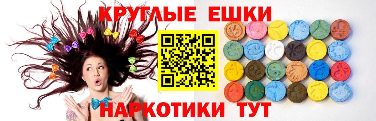Экстази VHQ Благодарный
