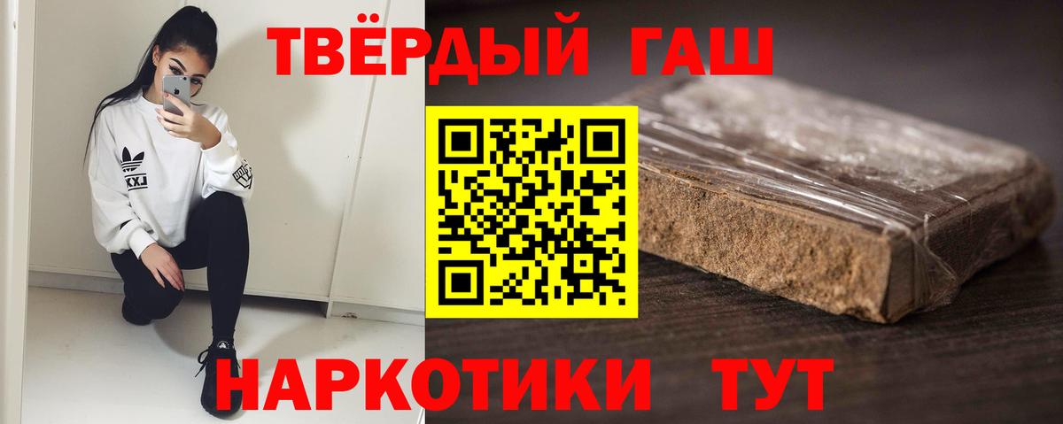 Благодарный  Гашиш ice o lator  Вход с VPN 