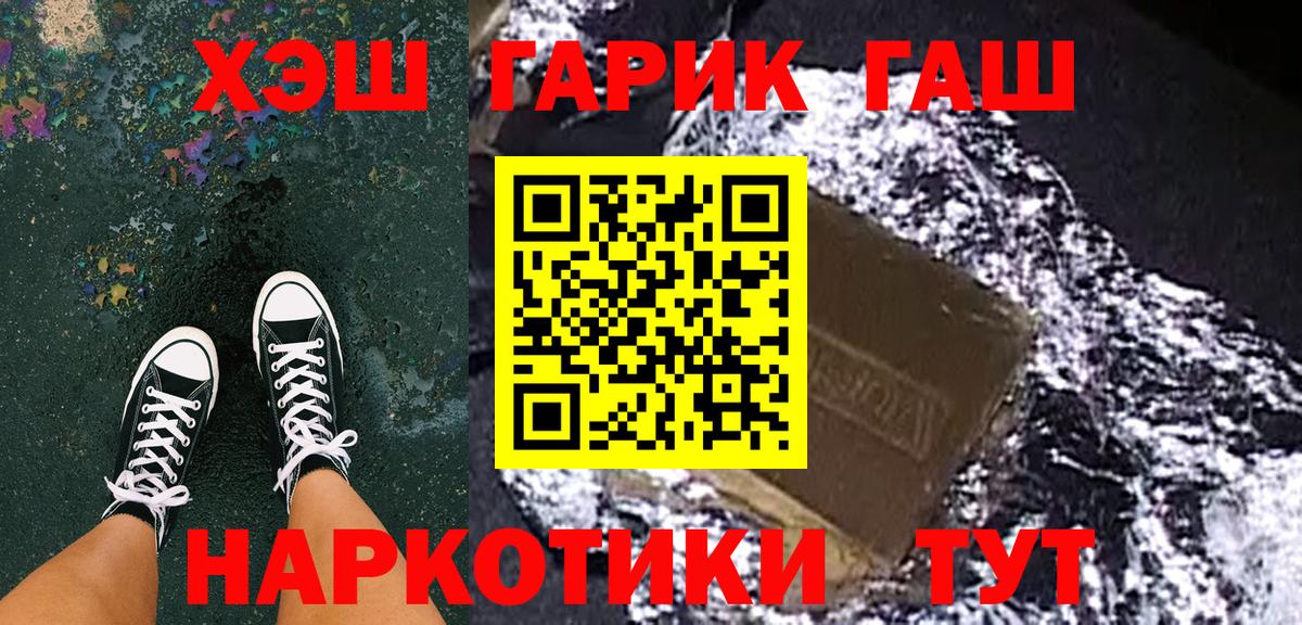 Гашиш hashish Благодарный