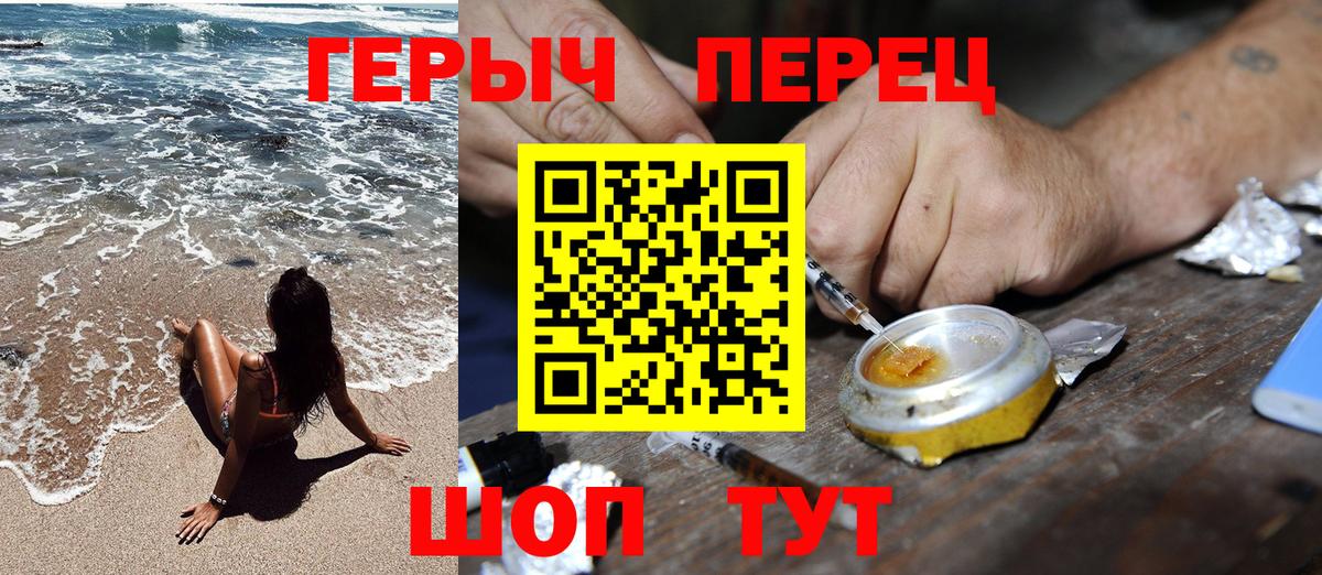 ГЕРОИН гречка Благодарный