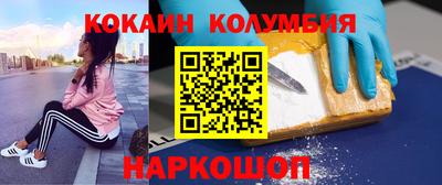 круглые Владивосток