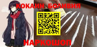 COCAINE Владимир