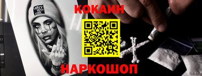 круглые Владивосток
