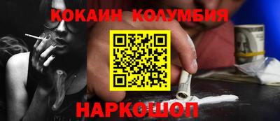 COCAINE Владимир