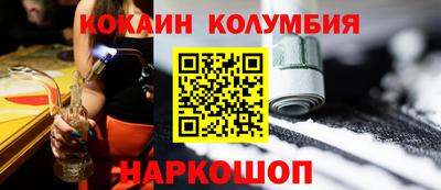 круглые Владивосток