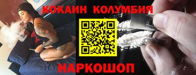 COCAINE Владимир
