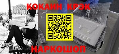 круглые Владивосток