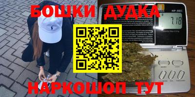 таблы Владикавказ