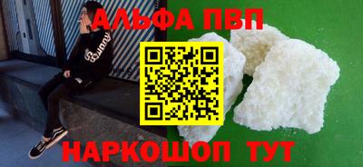 круглые Владивосток