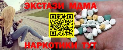 таблы Владикавказ