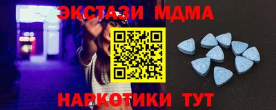 круглые Владивосток