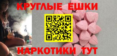 таблы Владикавказ