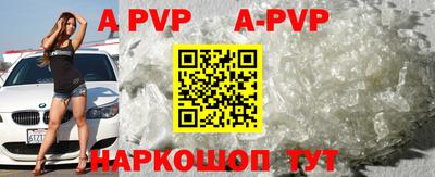 круглые Владивосток