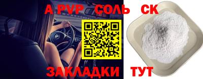 круглые Владивосток