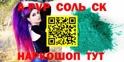 таблы Владикавказ