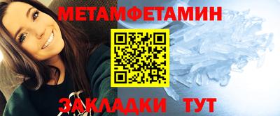 круглые Владивосток