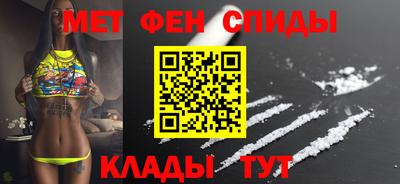 таблы Владикавказ