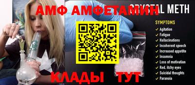круглые Владивосток