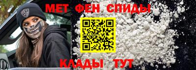 таблы Владикавказ