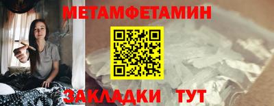 круглые Владивосток