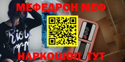 круглые Владивосток