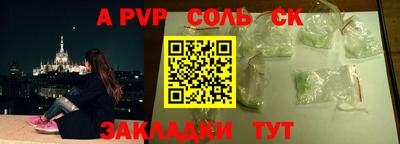 таблы Владикавказ