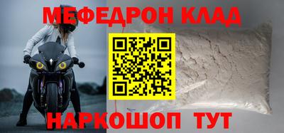 круглые Владивосток