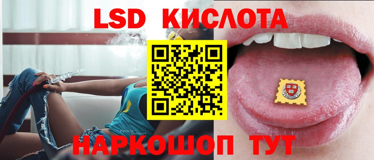 Лсд 25 экстази ecstasy Благодарный