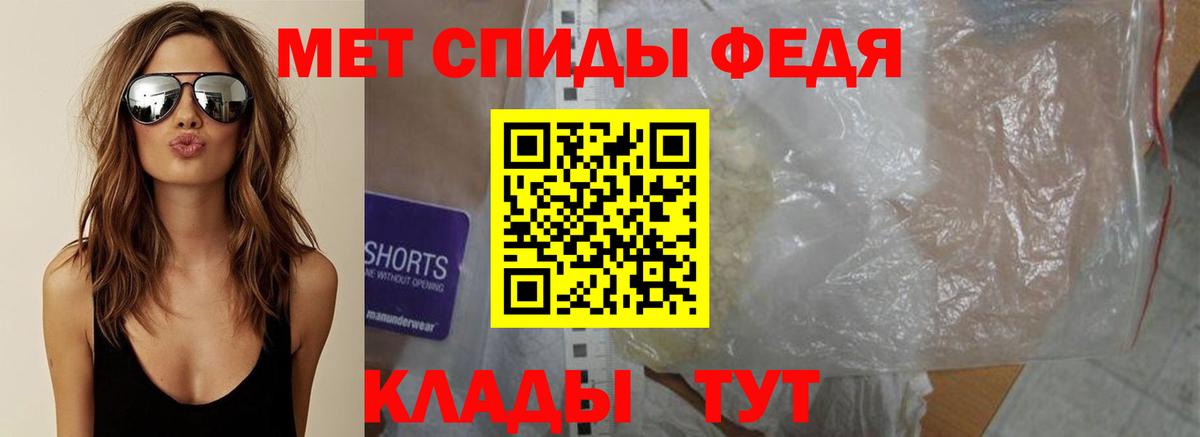 Метамфетамин Methamphetamine Благодарный