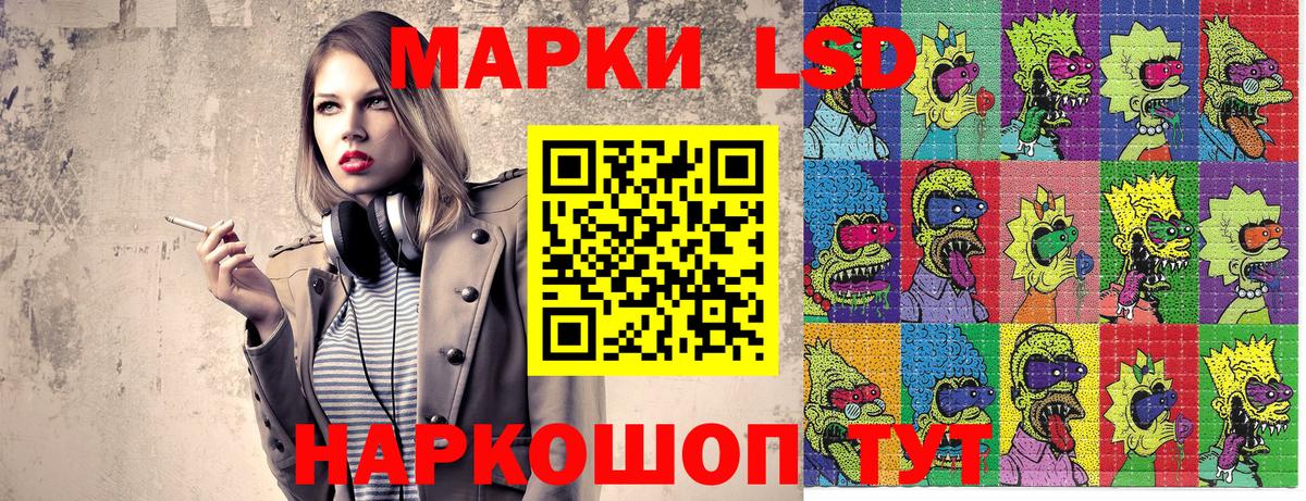 Марки 25I-NBOMe  Наркотические марки 1500мкг  Вход с VPN  Благодарный 